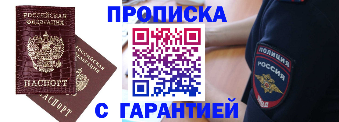 миграционный учет в Каргате