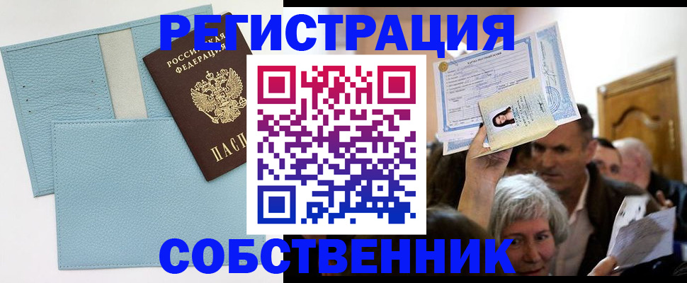 регистрация в Каргате