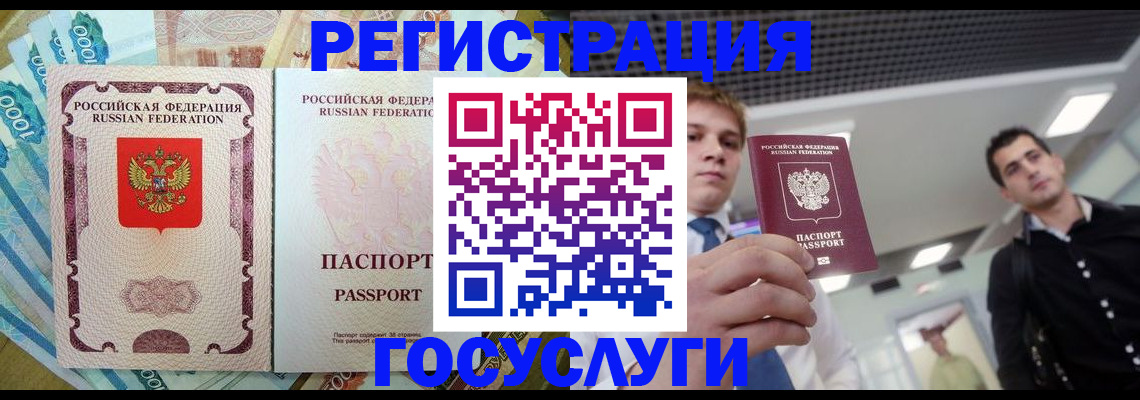 регистрация для школы в Каргате