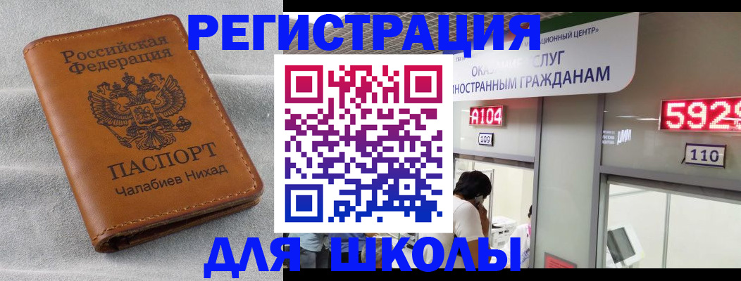 регистрация в Каргате